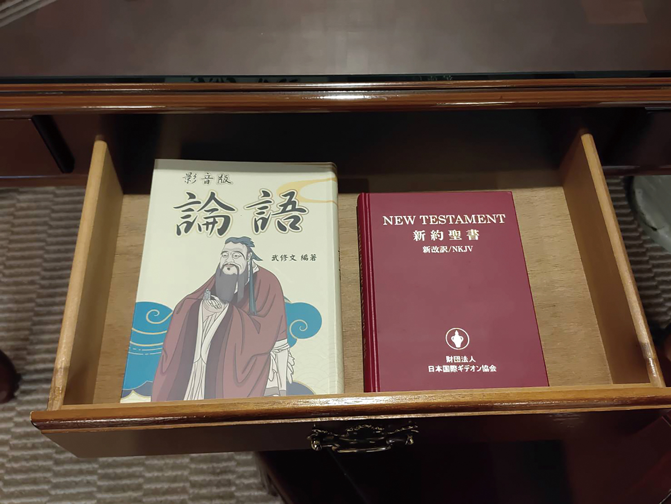 徐銀樹號召旅館同業客房內擺放《論語》運動