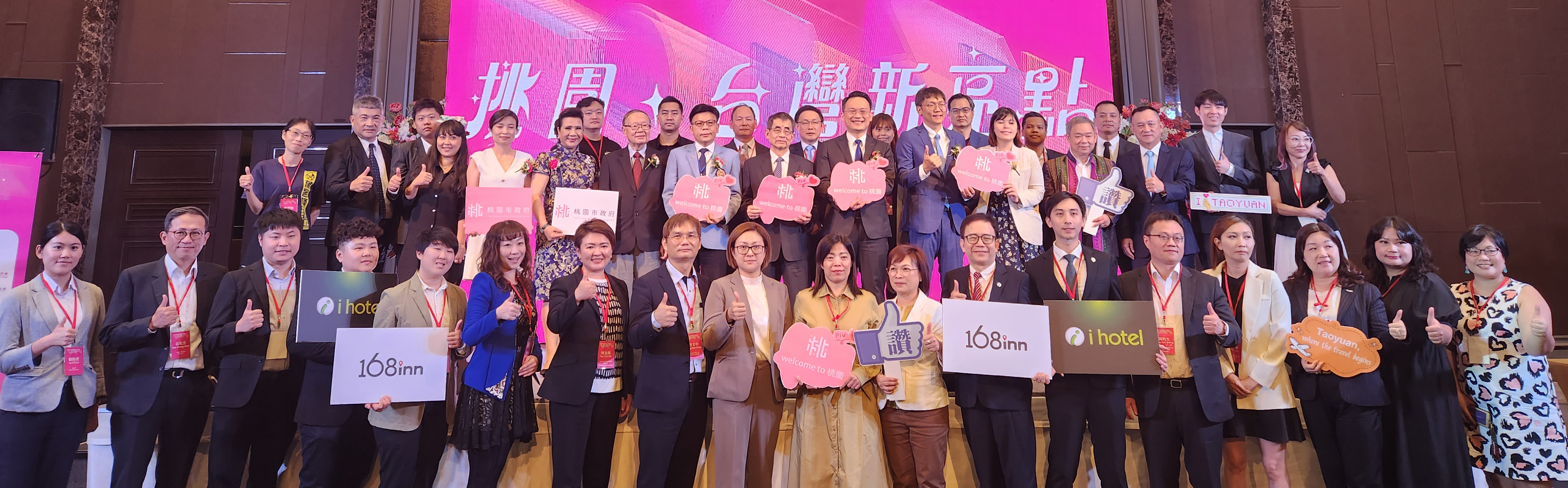 推動桃園成為台灣觀光新亮點，桃市府攜手31家業者赴泰國拼商機
